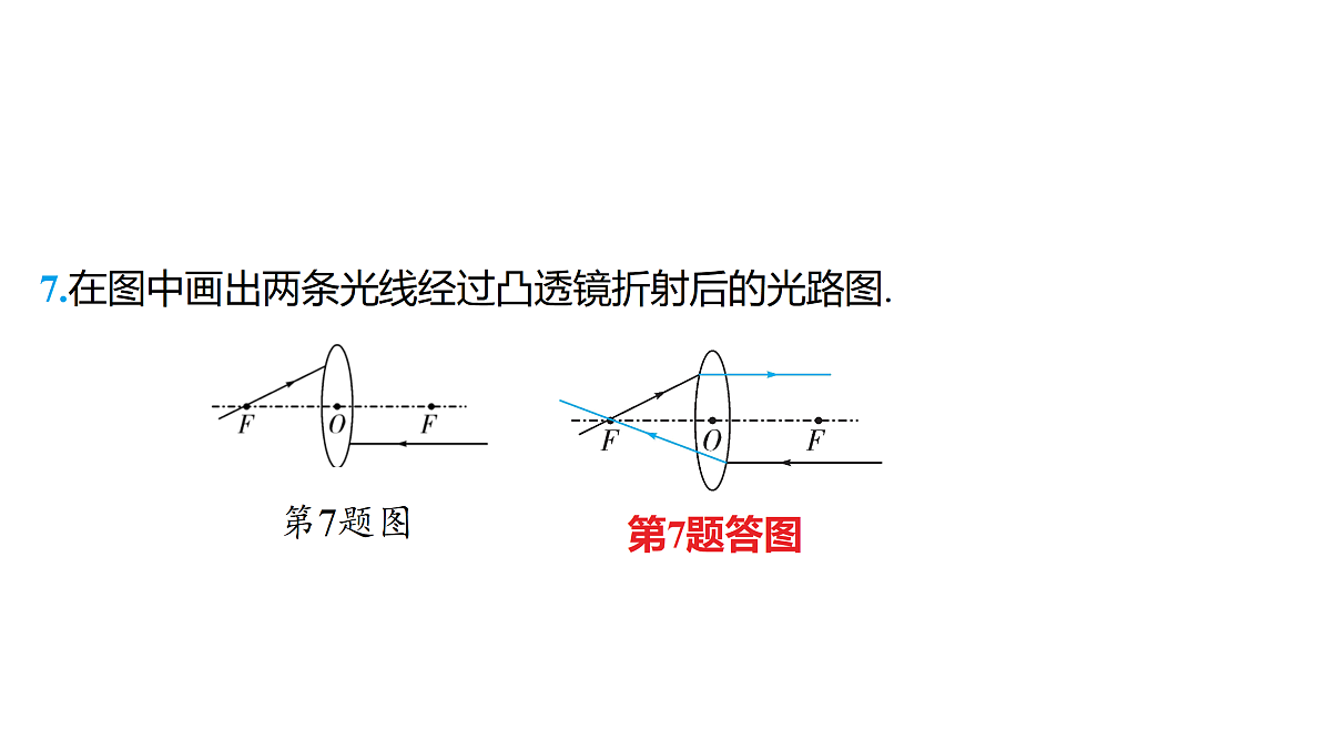 18179552第8页
