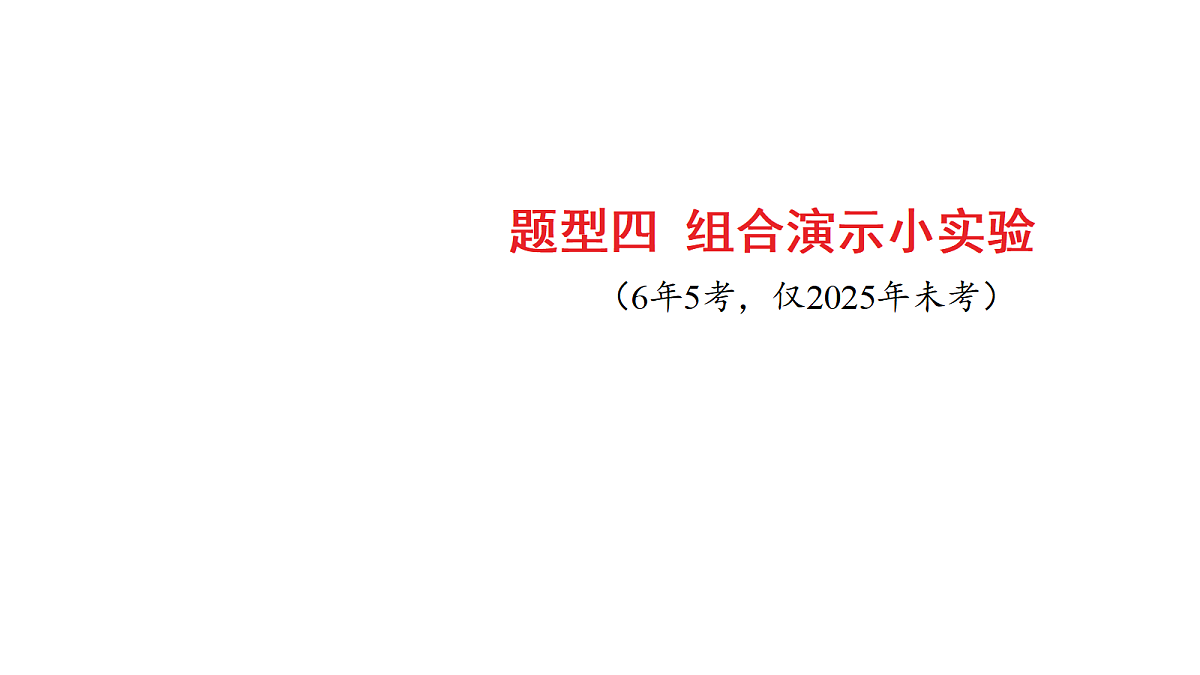 18179553第1页
