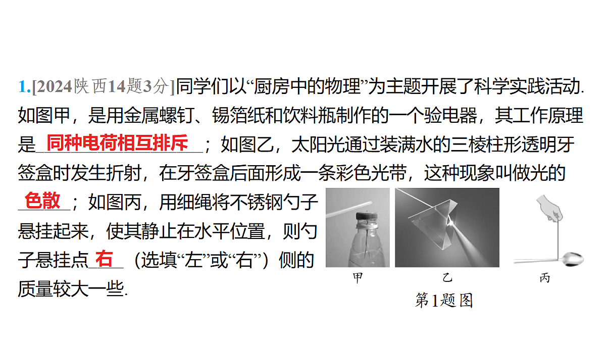 18179553第2页