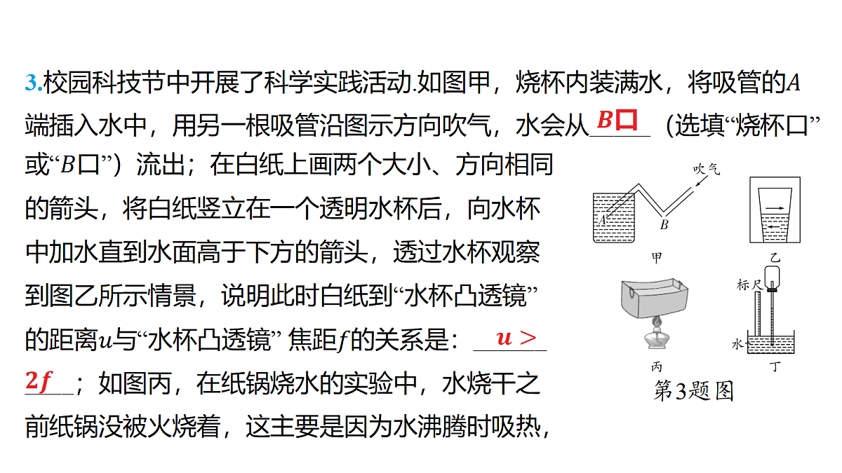 18179553第4页