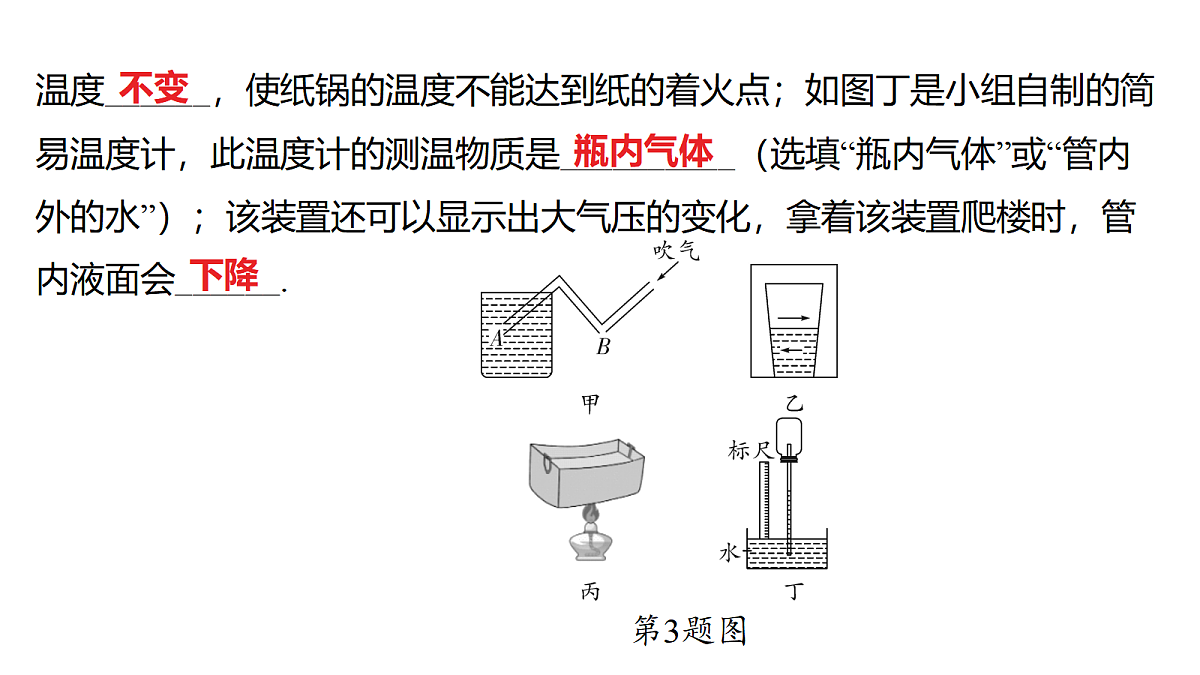 18179553第5页