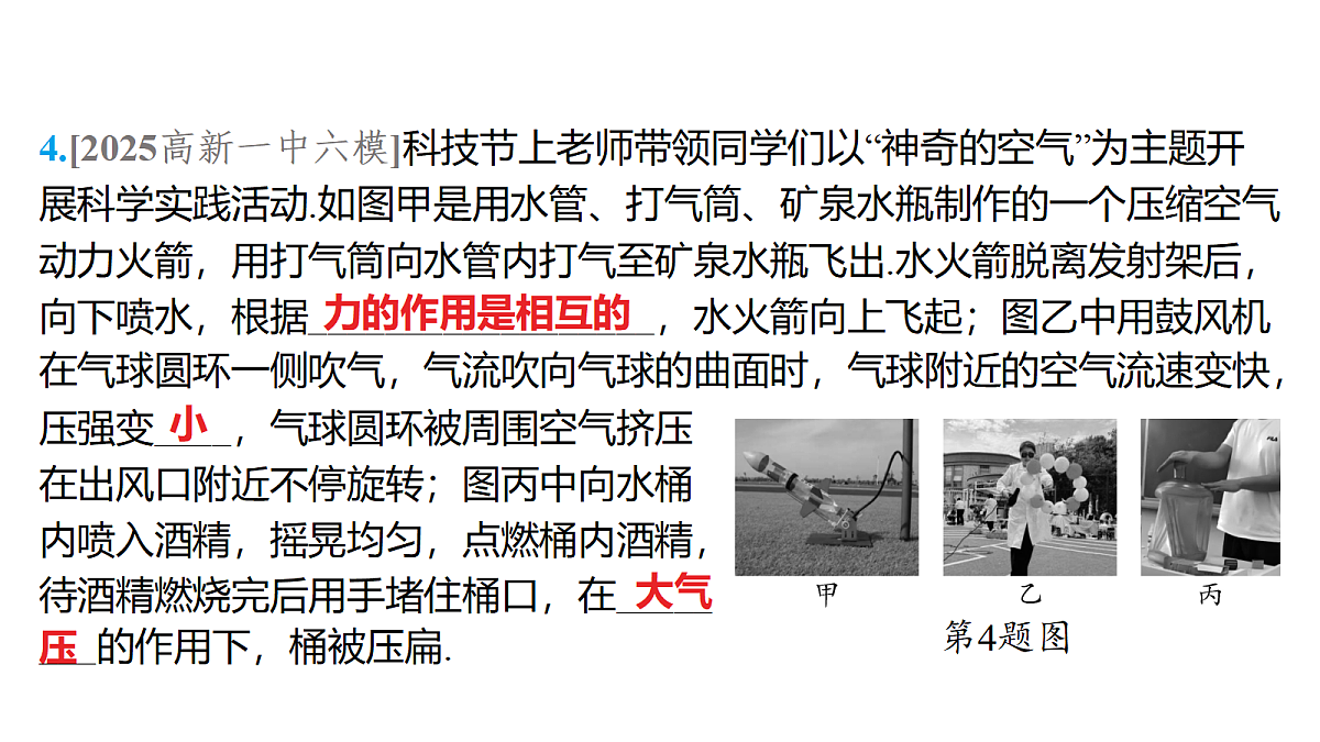 18179553第6页