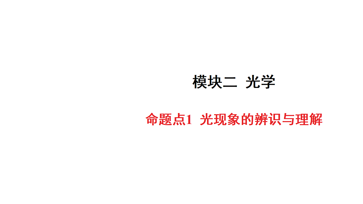 18179554第1页