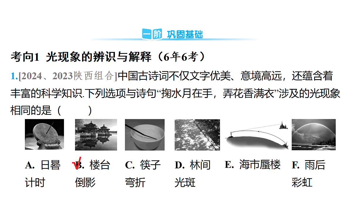 18179554第2页