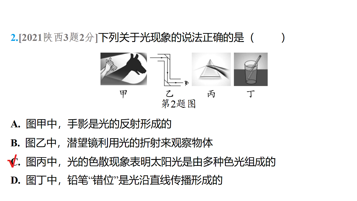 18179554第3页