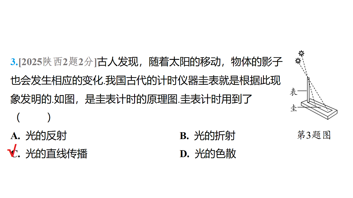 18179554第4页