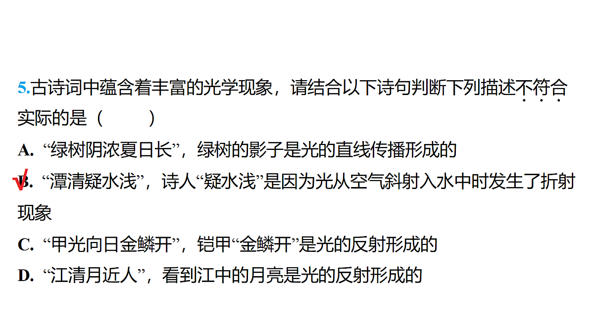 18179554第6页