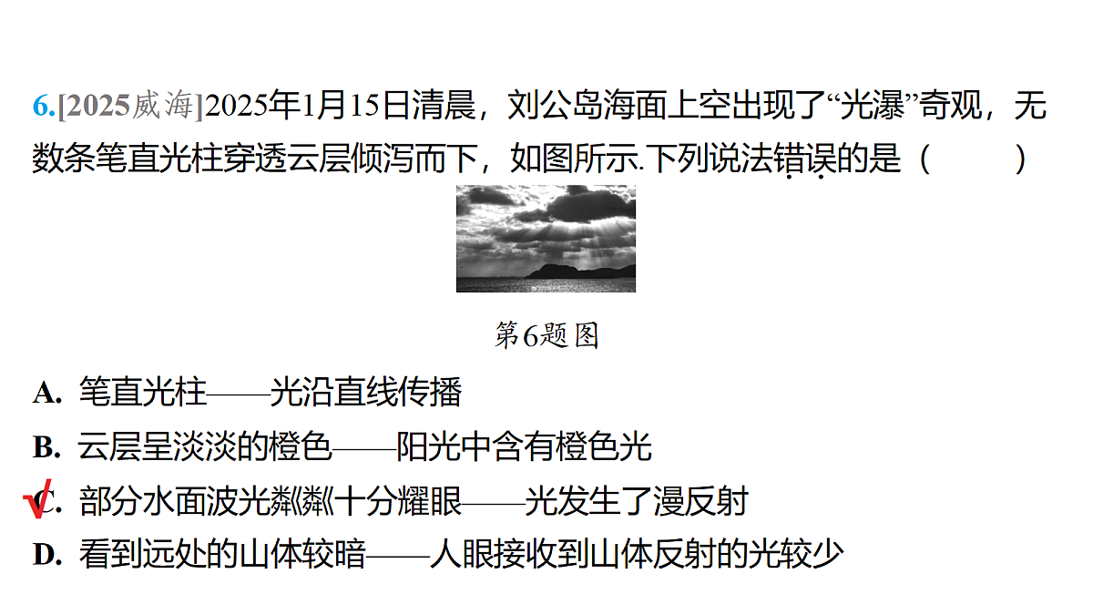 18179554第7页