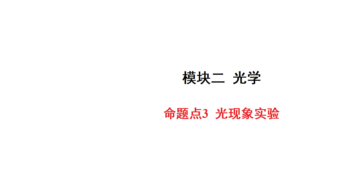 18179555第1页