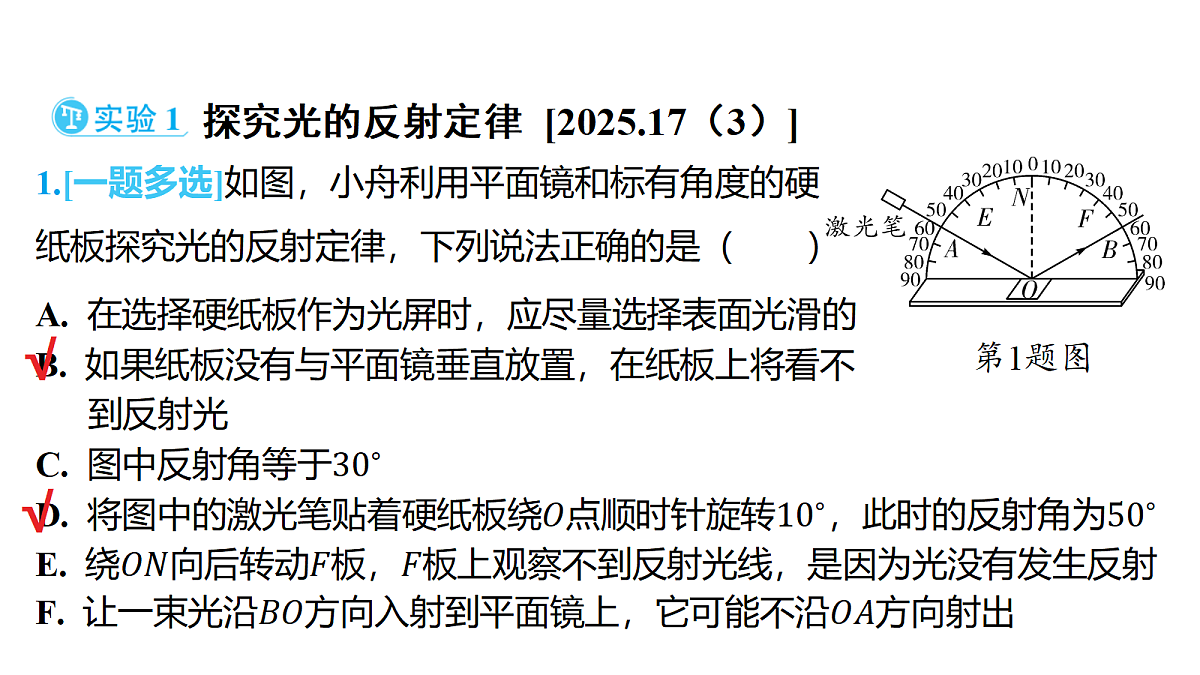 18179555第2页