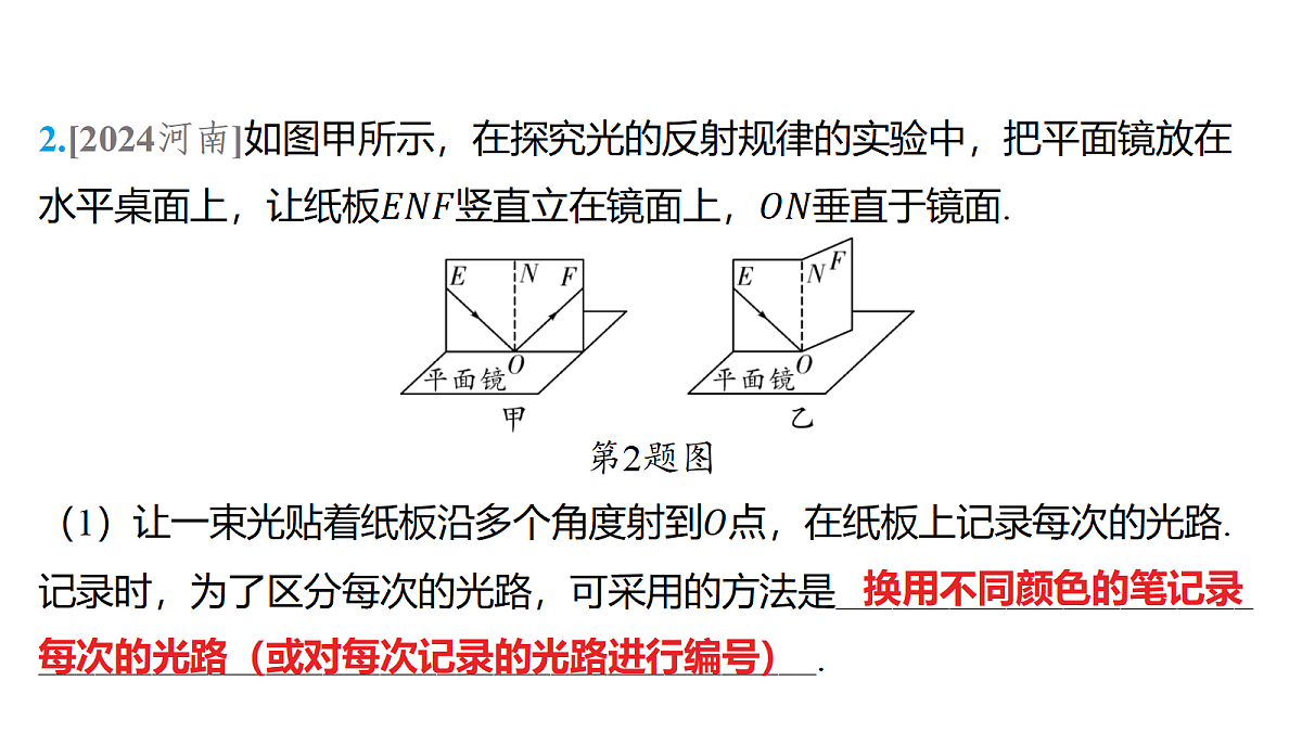 18179555第3页
