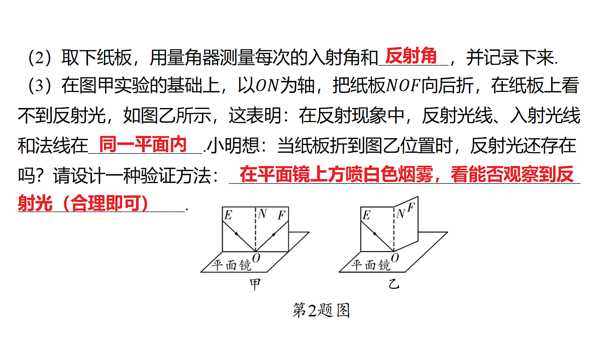 18179555第4页