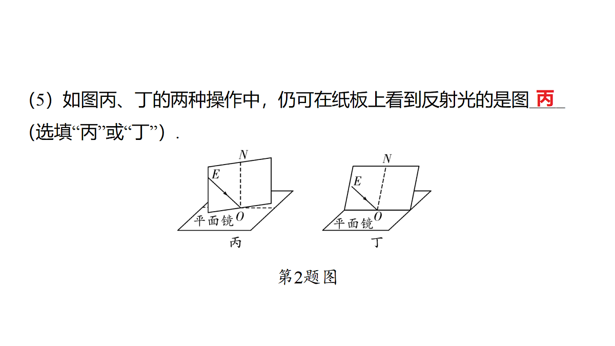 18179555第6页