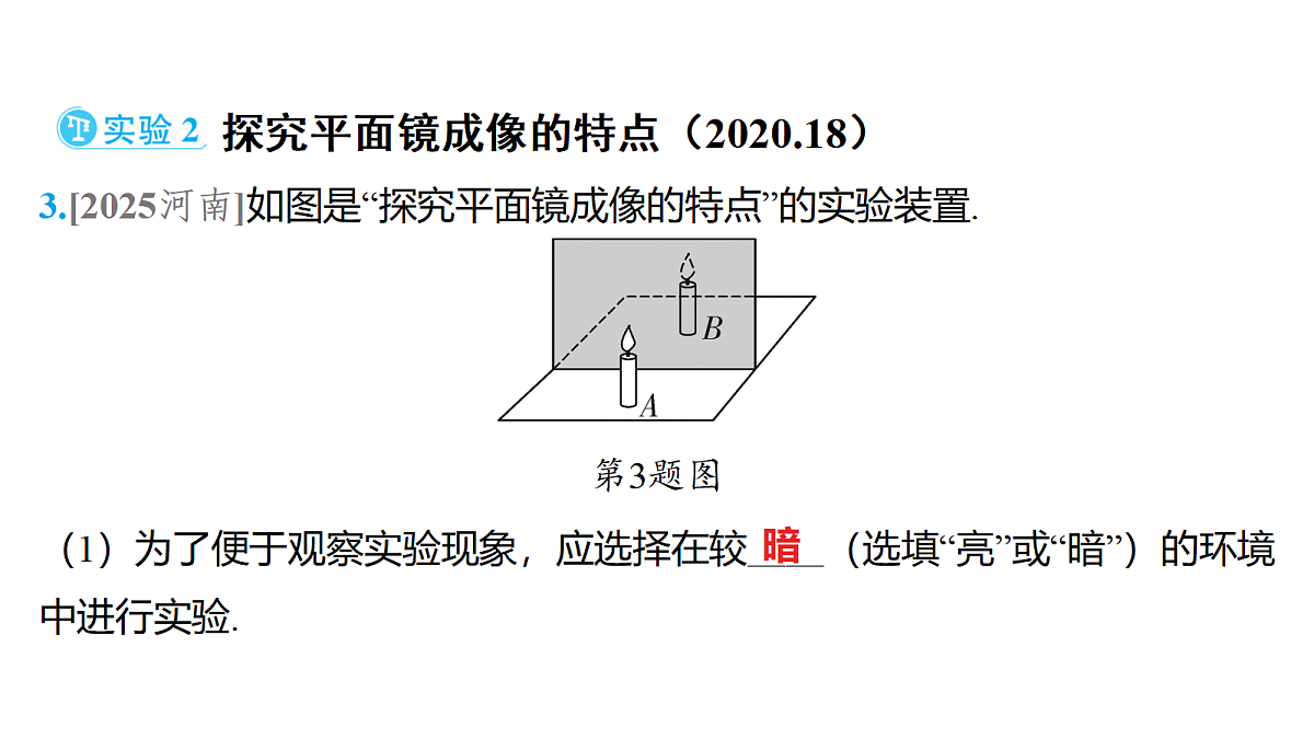 18179555第7页