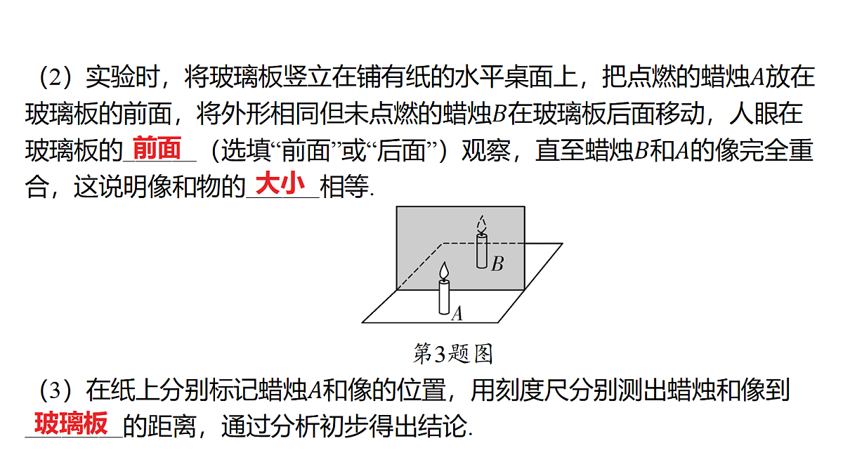 18179555第8页