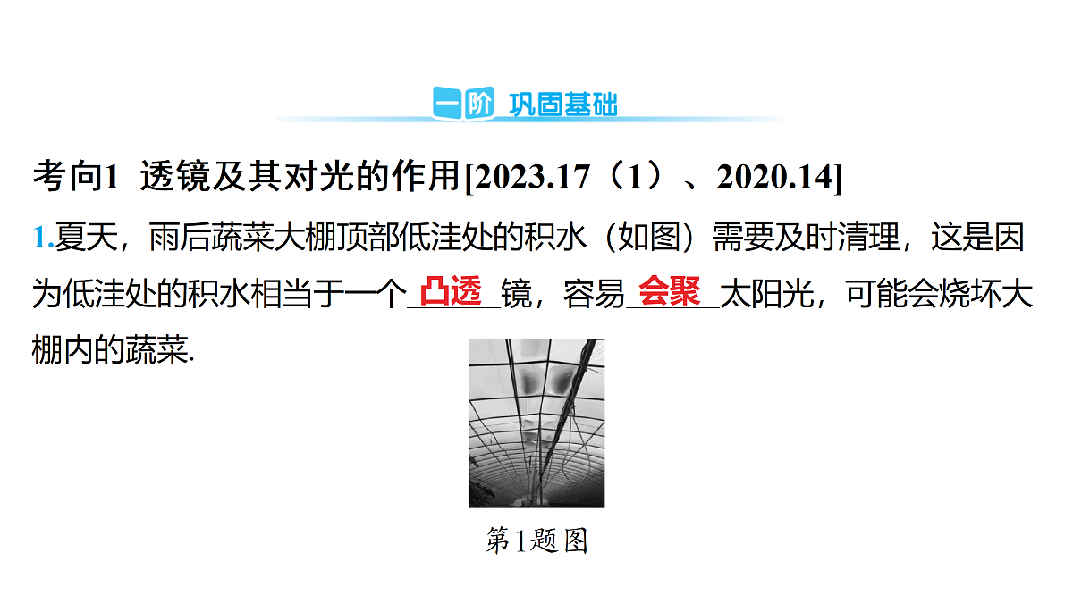 18179556第2页
