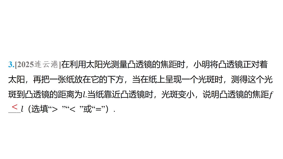 18179556第4页