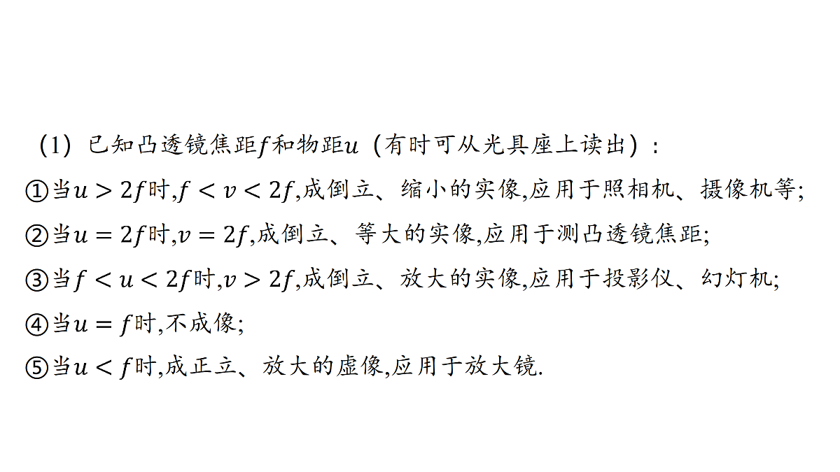 18179556第8页
