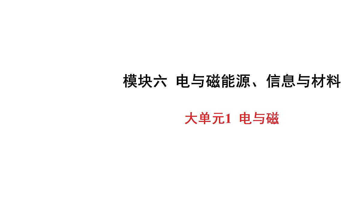 18179557第1页
