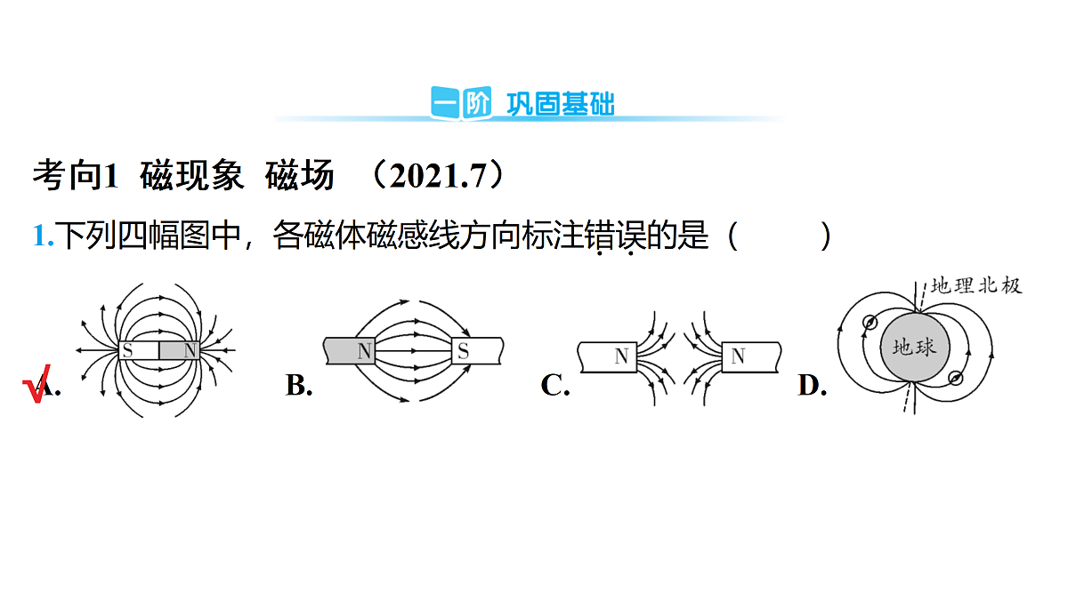 18179557第2页