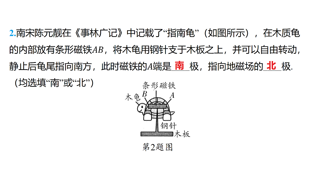 18179557第3页