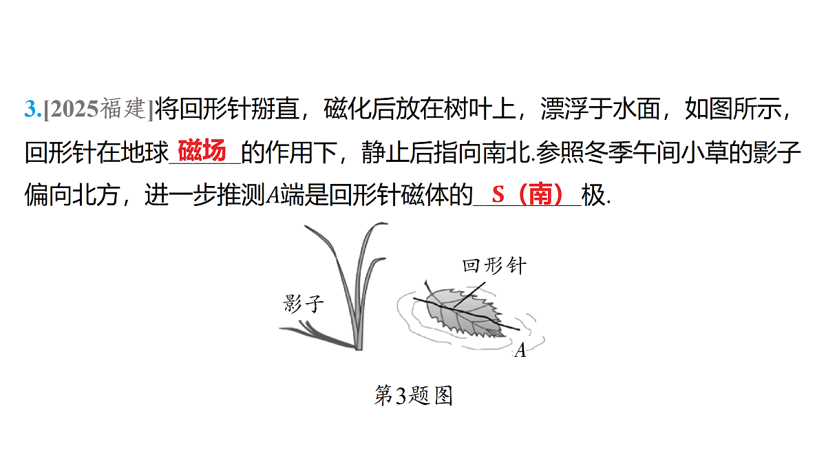 18179557第4页