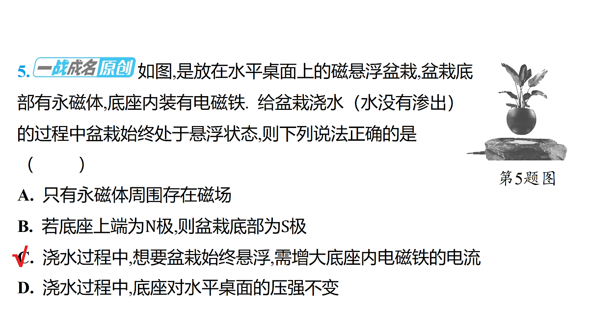 18179557第6页