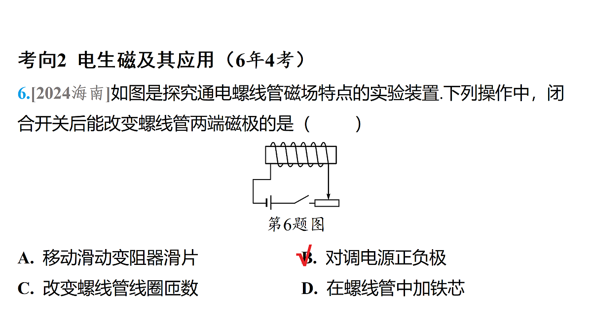 18179557第7页