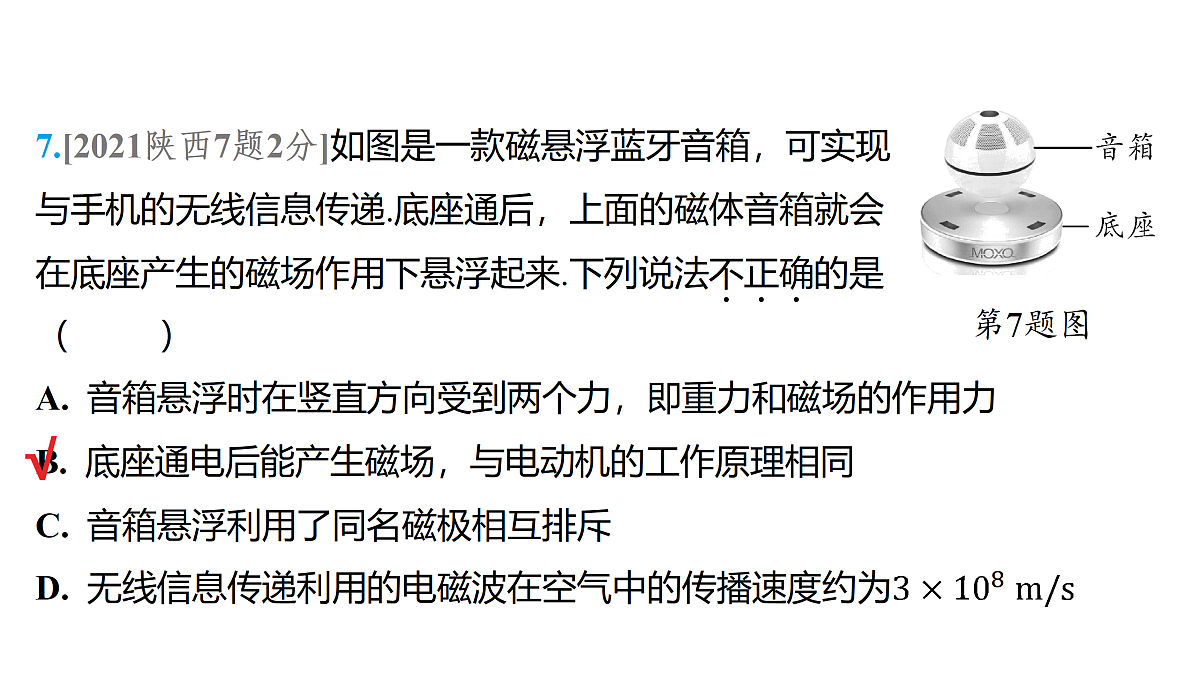 18179557第8页