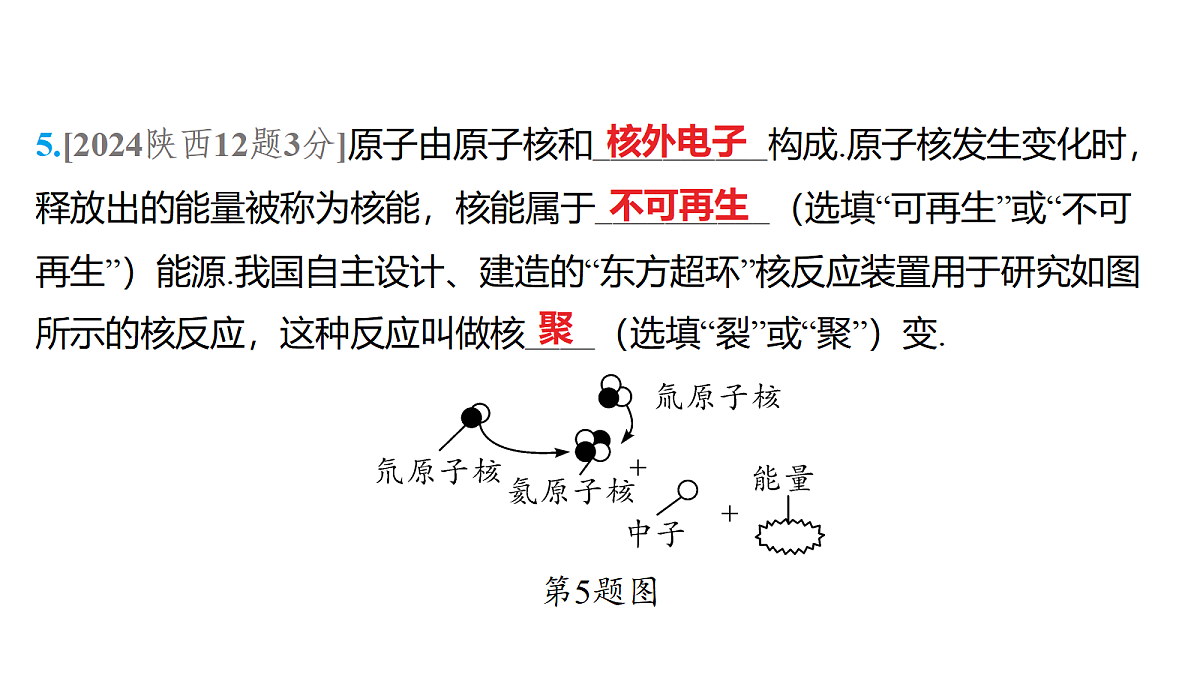 18179558第5页