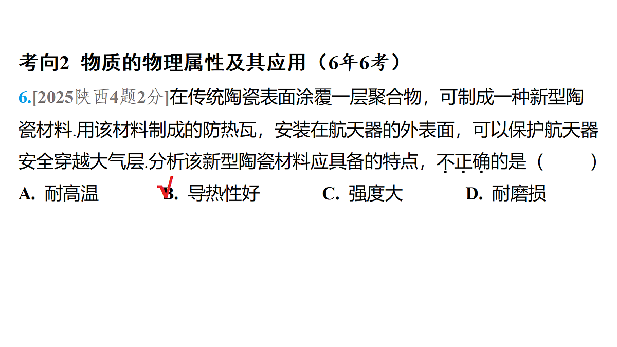 18179558第6页
