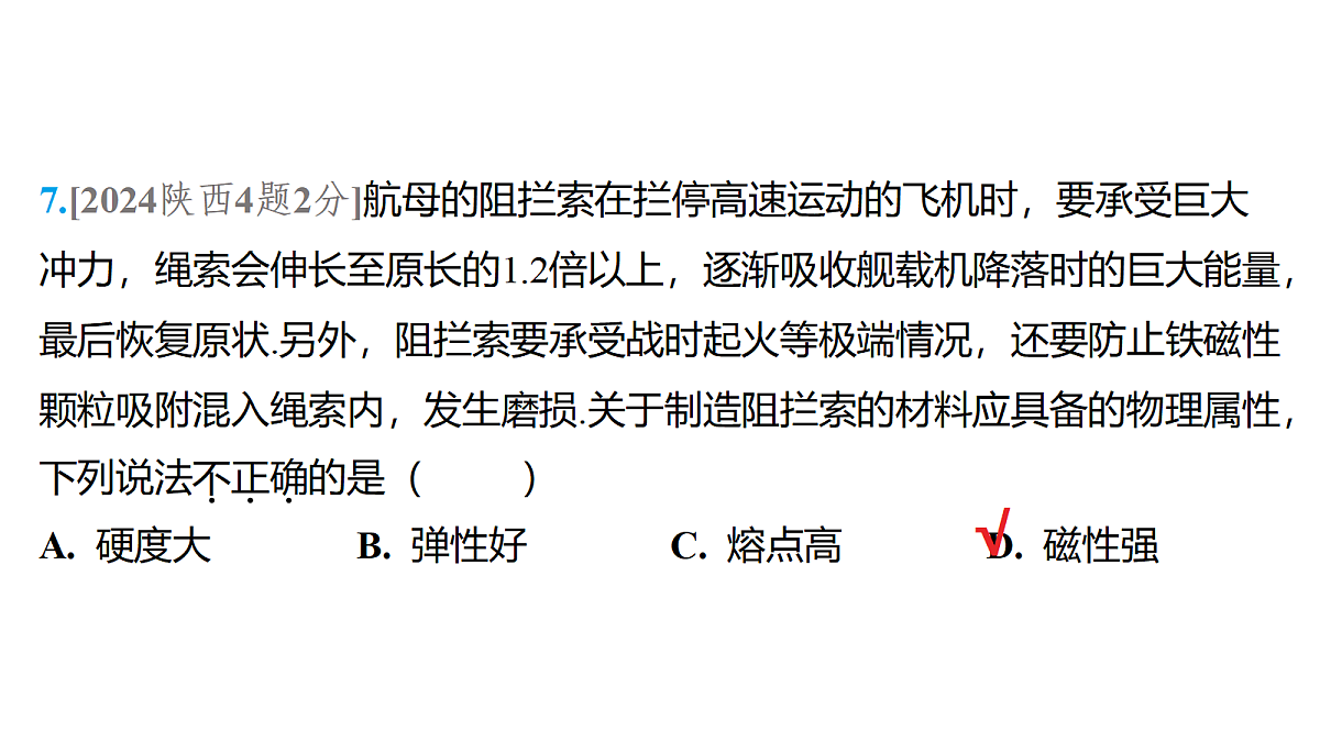 18179558第7页
