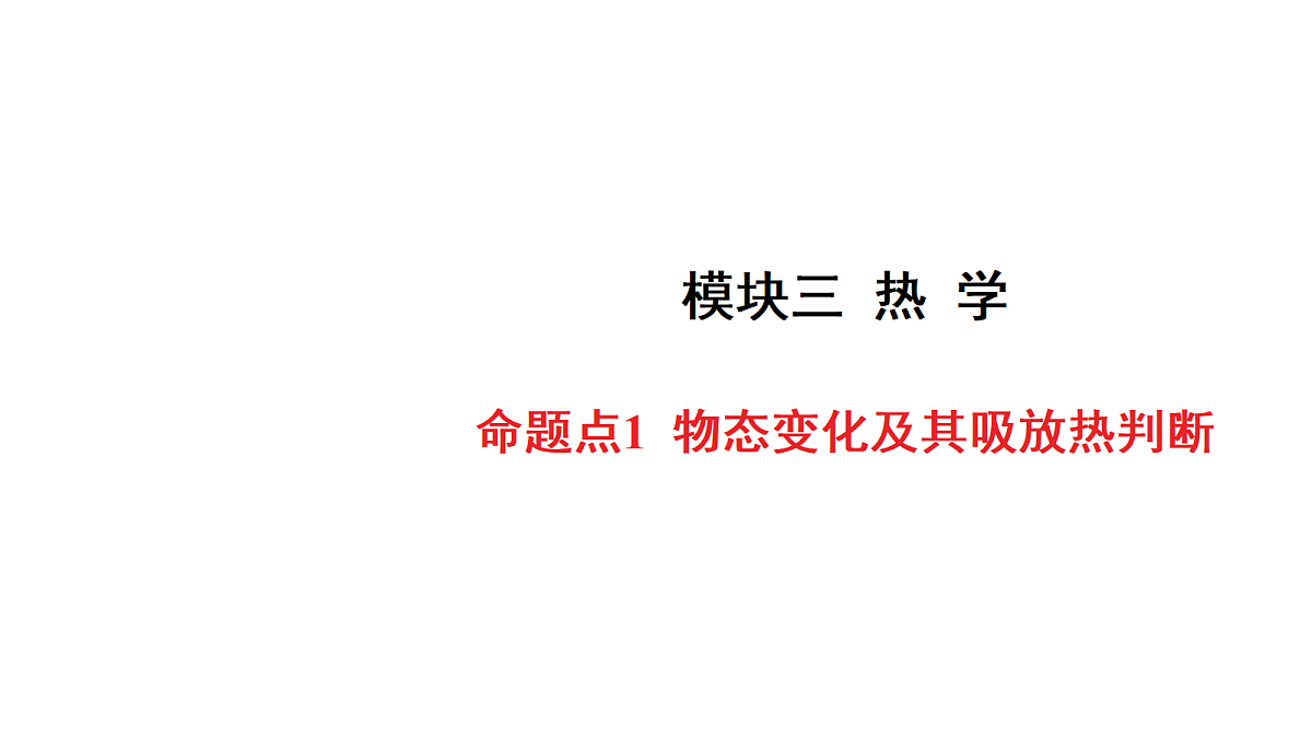 18179560第1页