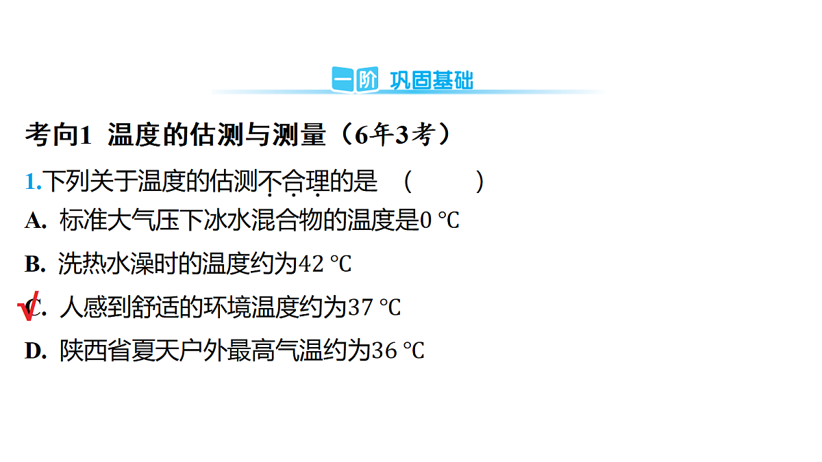 18179560第2页