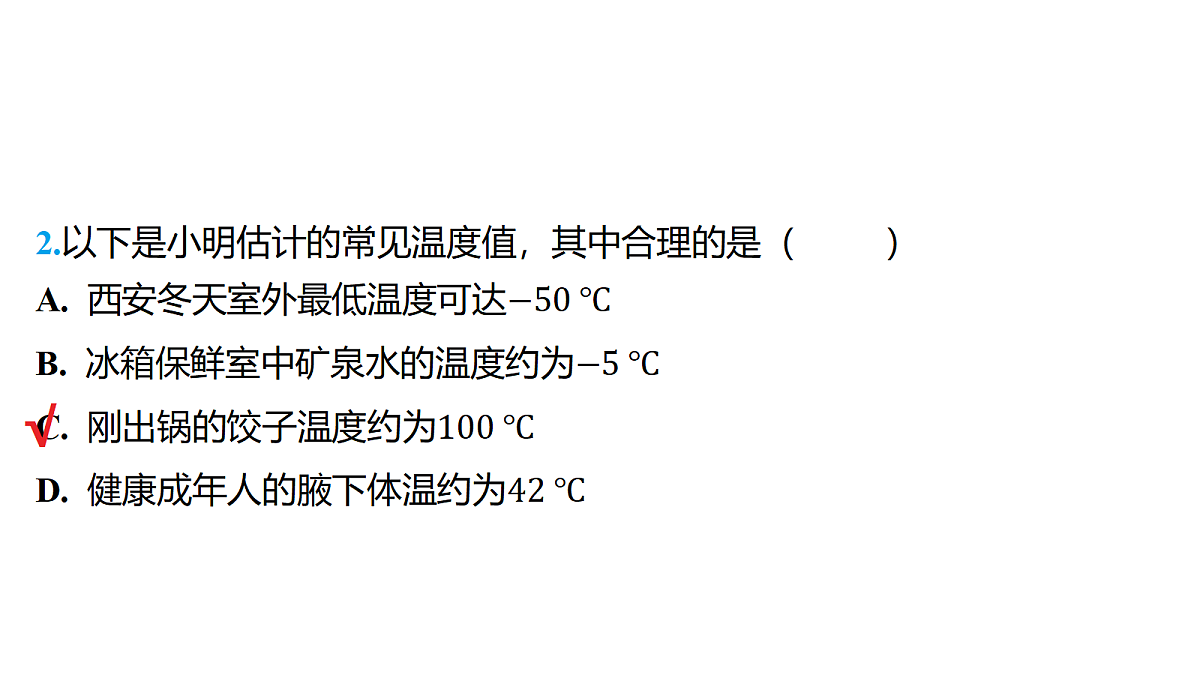 18179560第3页