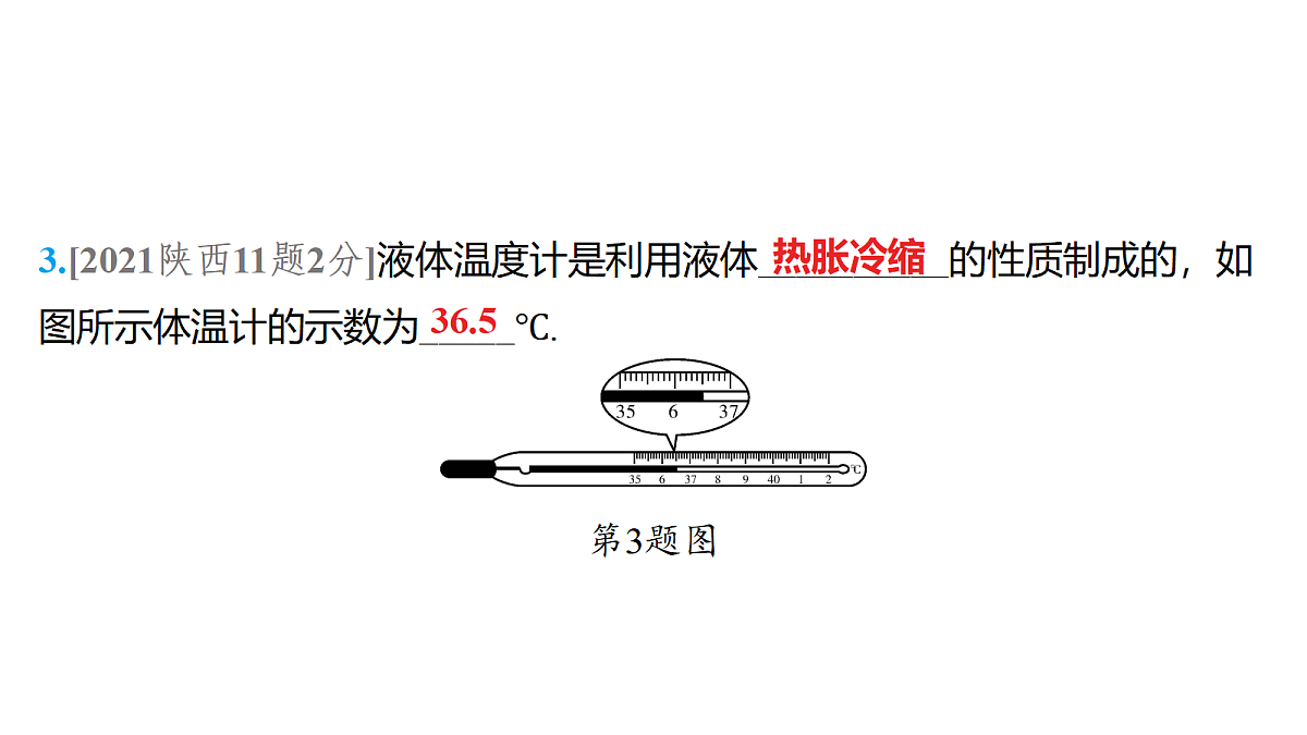 18179560第4页