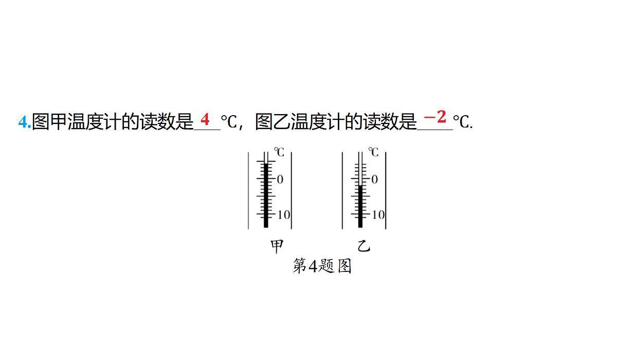 18179560第5页
