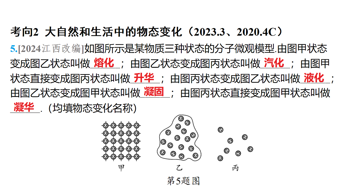 18179560第6页
