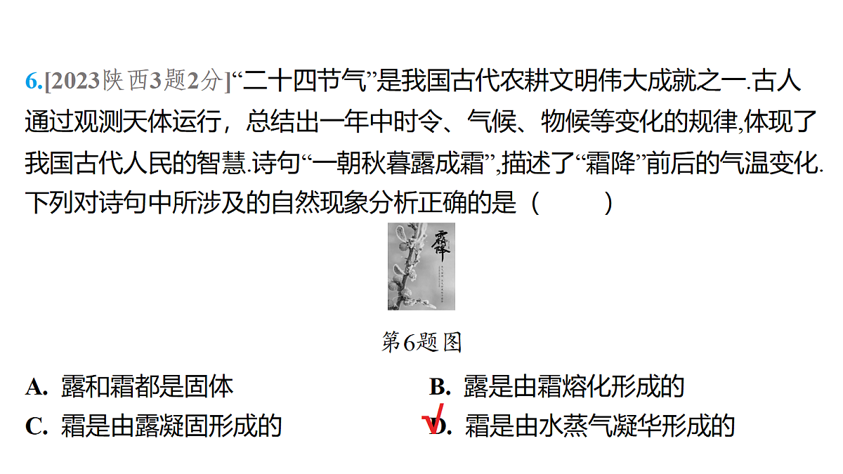 18179560第7页