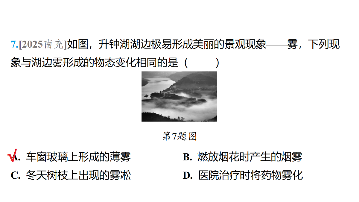 18179560第8页