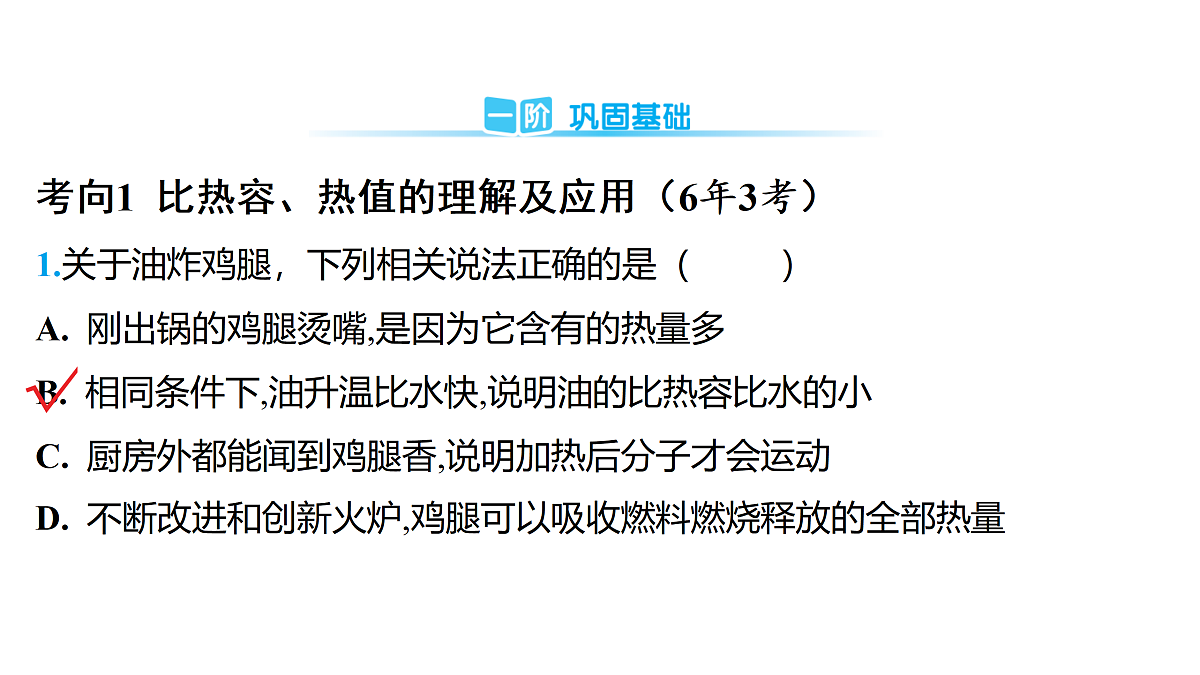 18179561第2页
