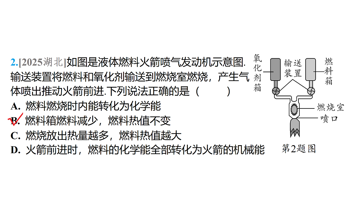 18179561第3页
