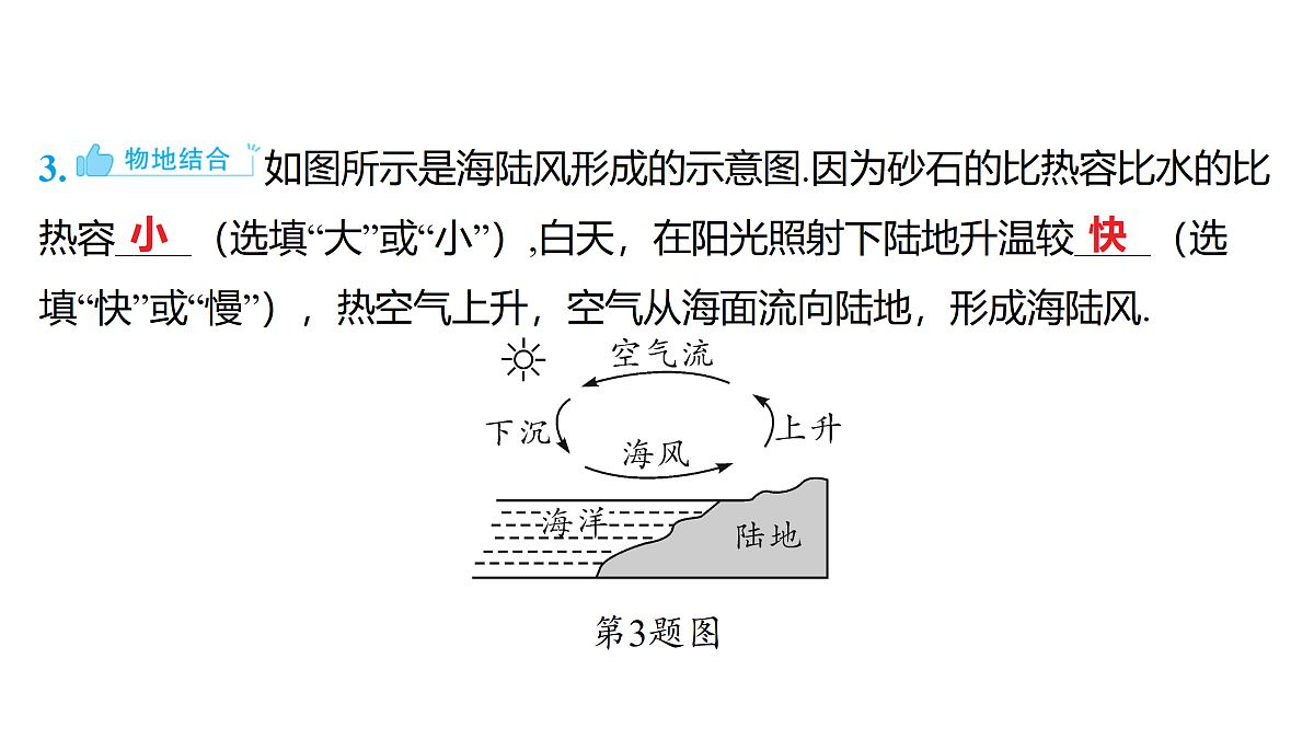 18179561第4页