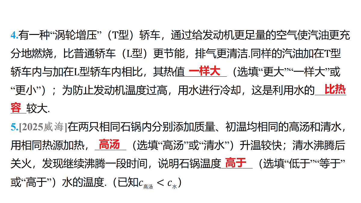 18179561第5页