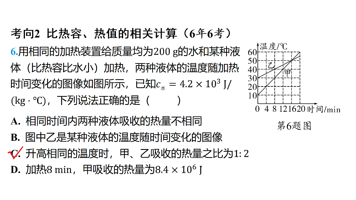18179561第6页