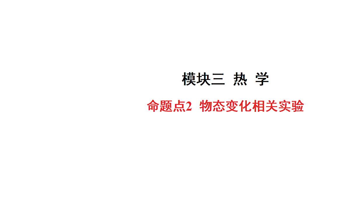 18179562第1页