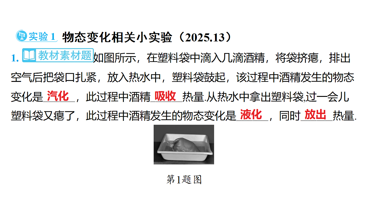 18179562第2页