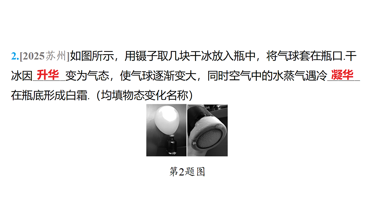 18179562第3页