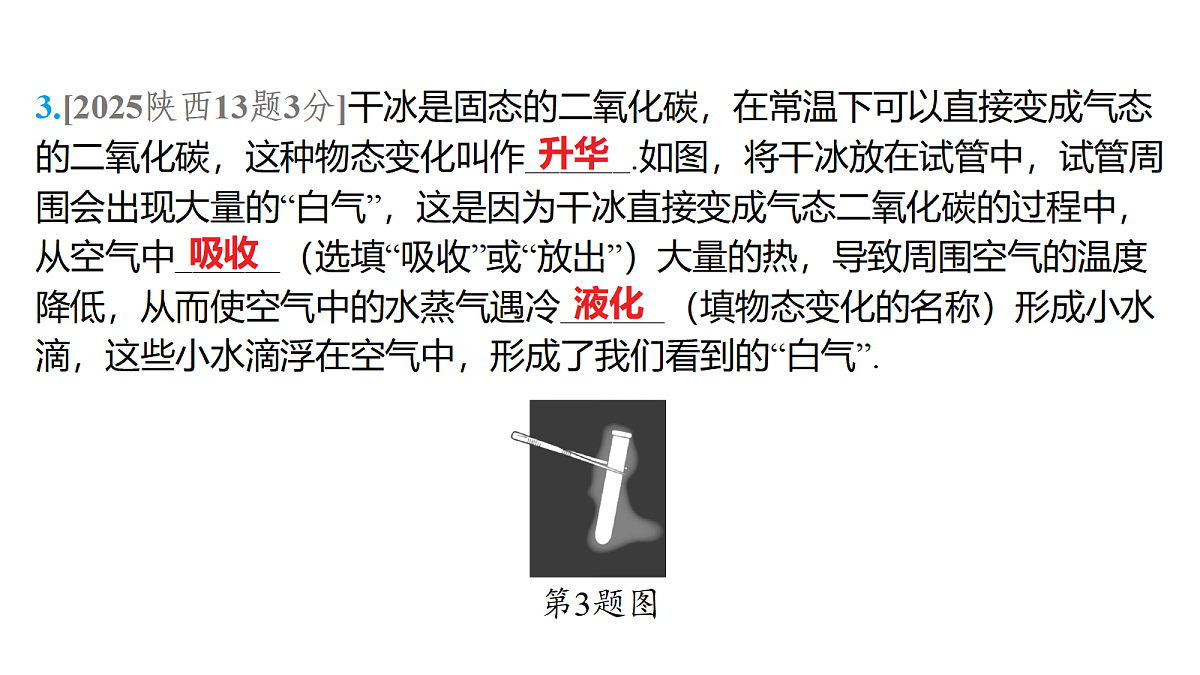 18179562第4页