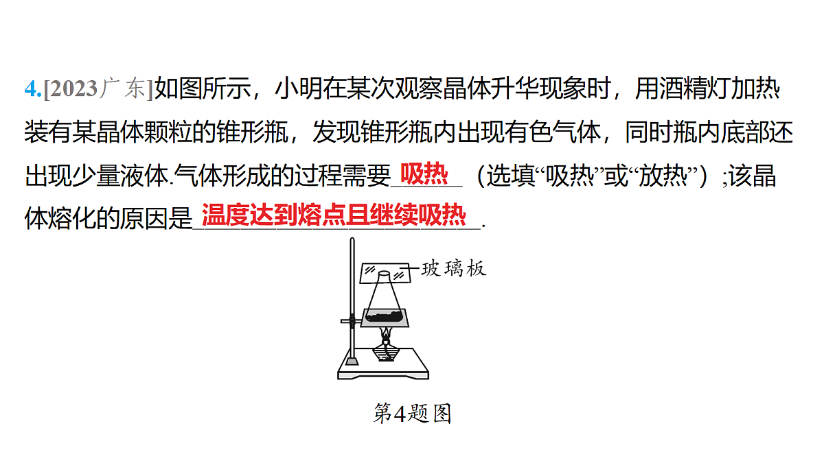 18179562第5页